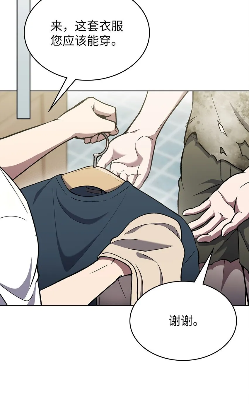 002 开始打工39