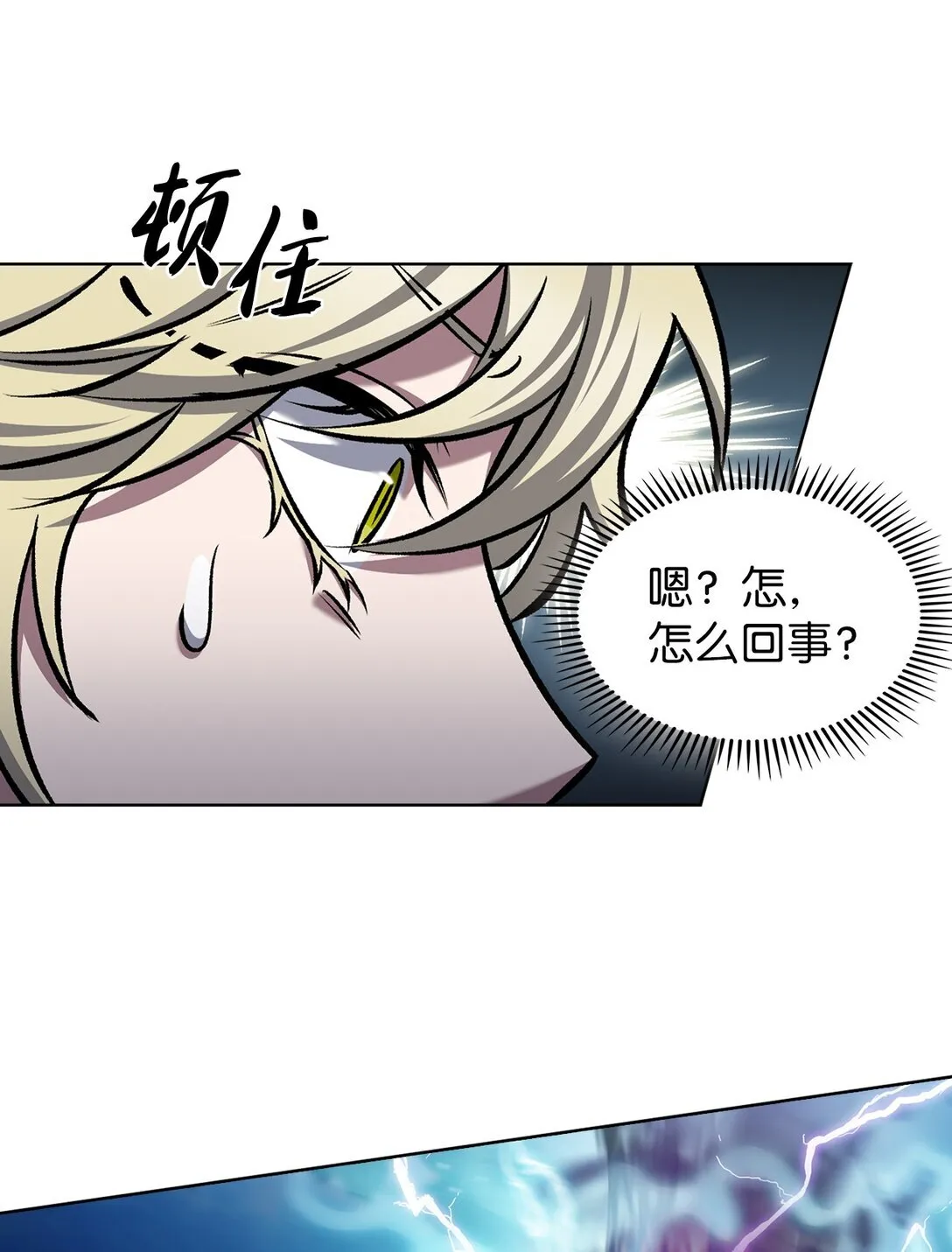 023 “亚斯莫迪”32