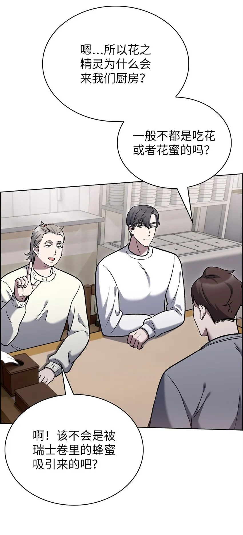016 生日惊喜3
