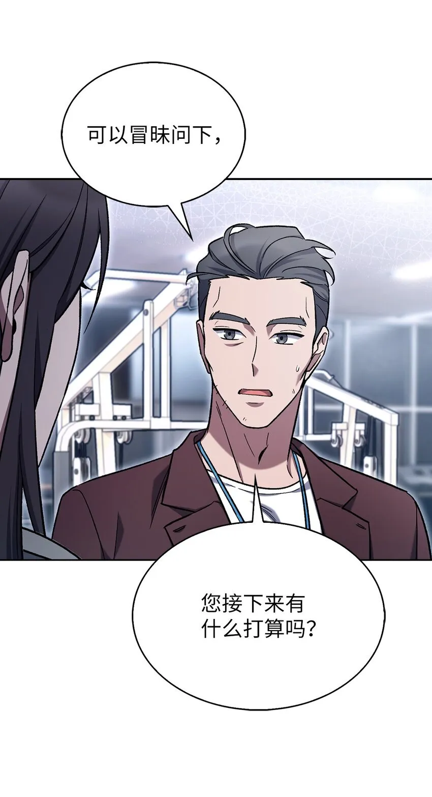 008 饭店男神8