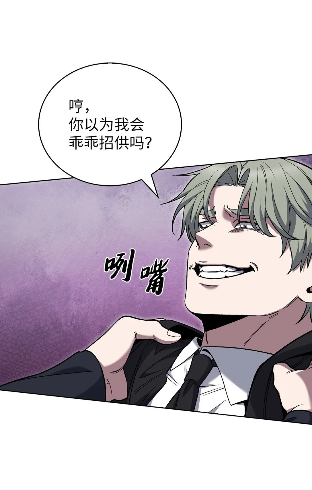024 完美落幕24