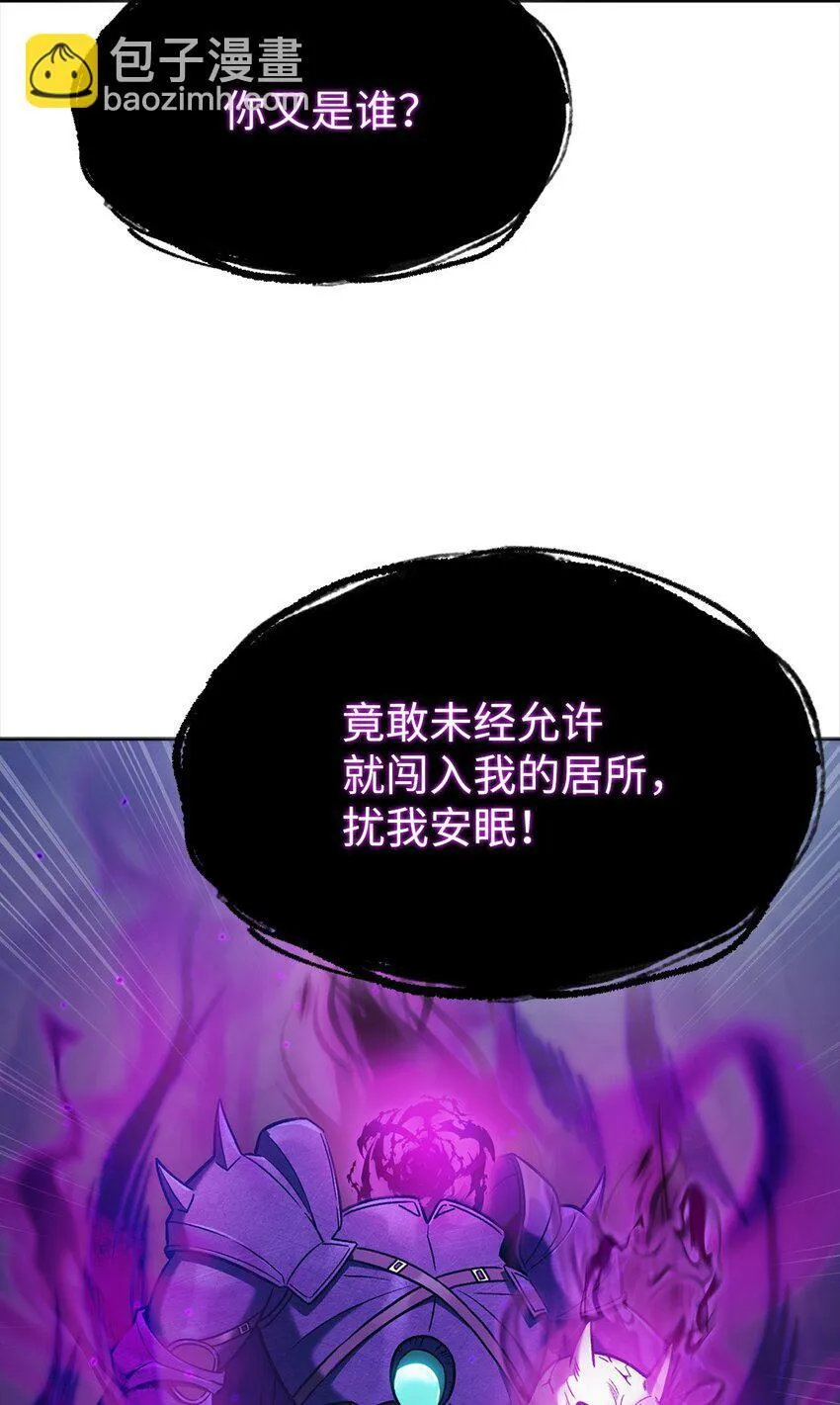 011 一招送走43