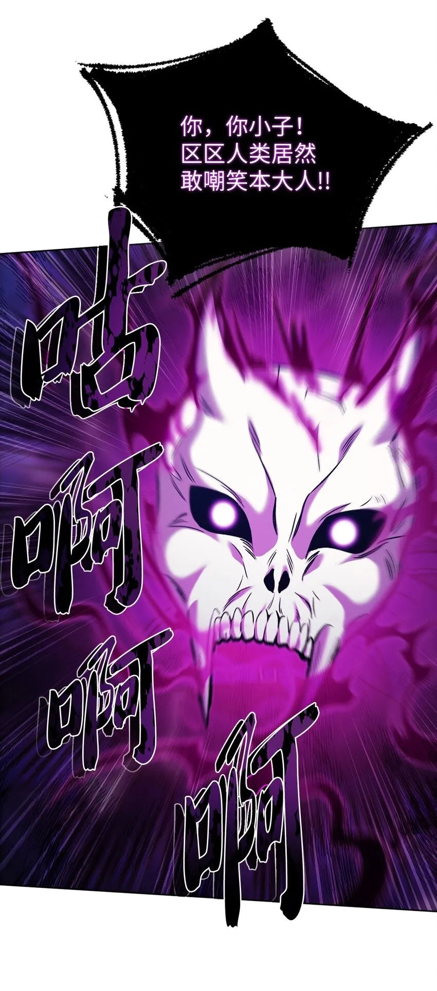 011 一招送走49
