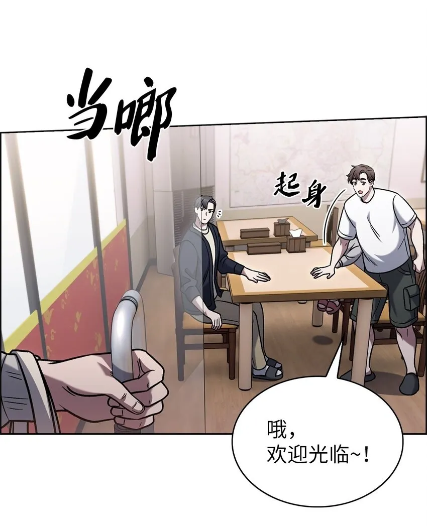 015 锻造大师49