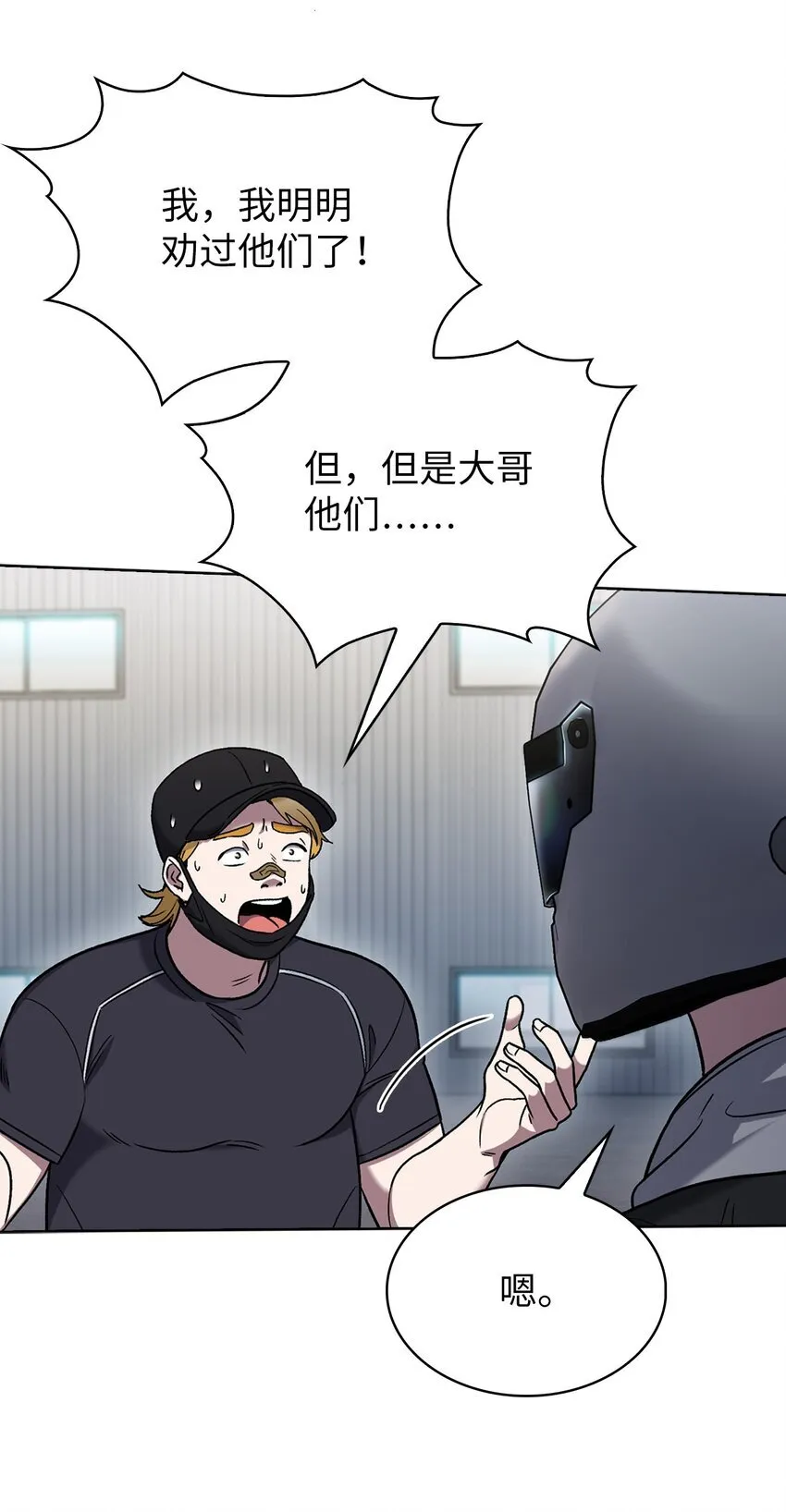 013 教训62