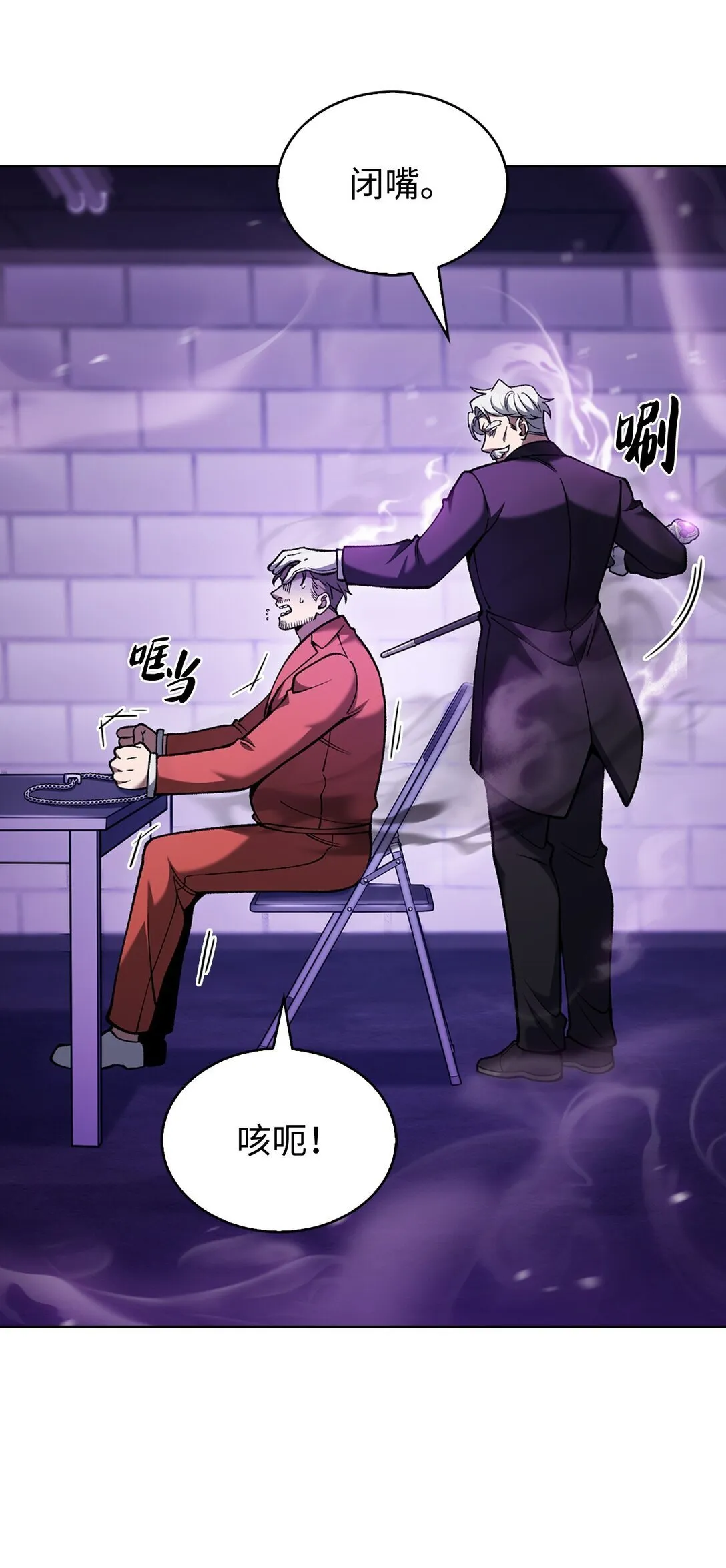030 要掉马了？48