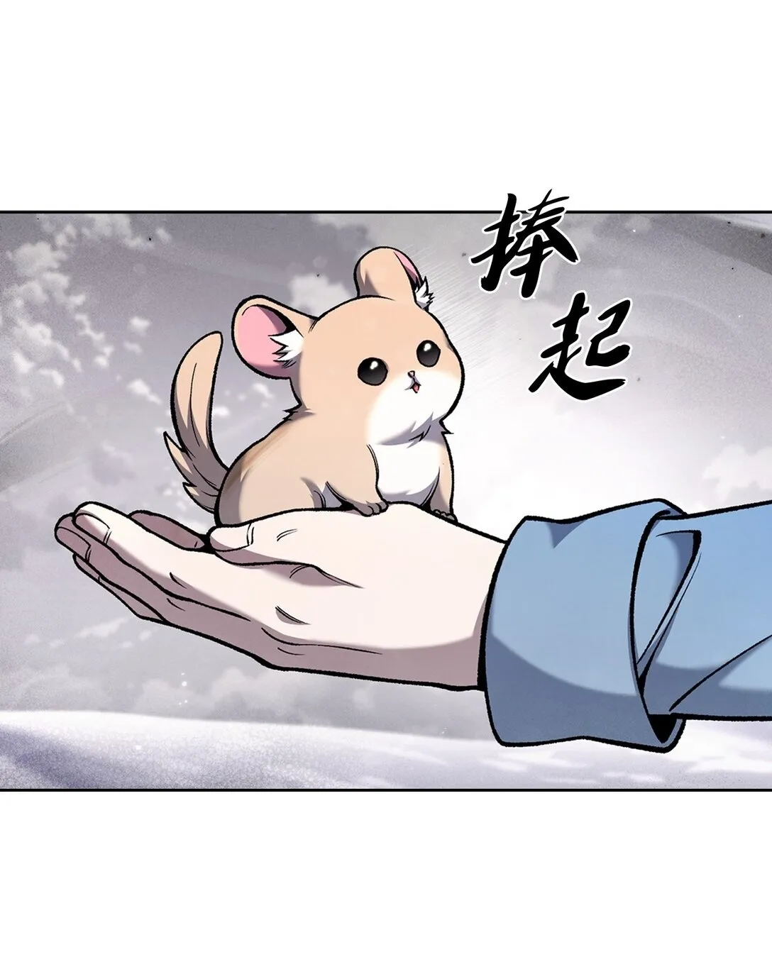 026 物品栏49