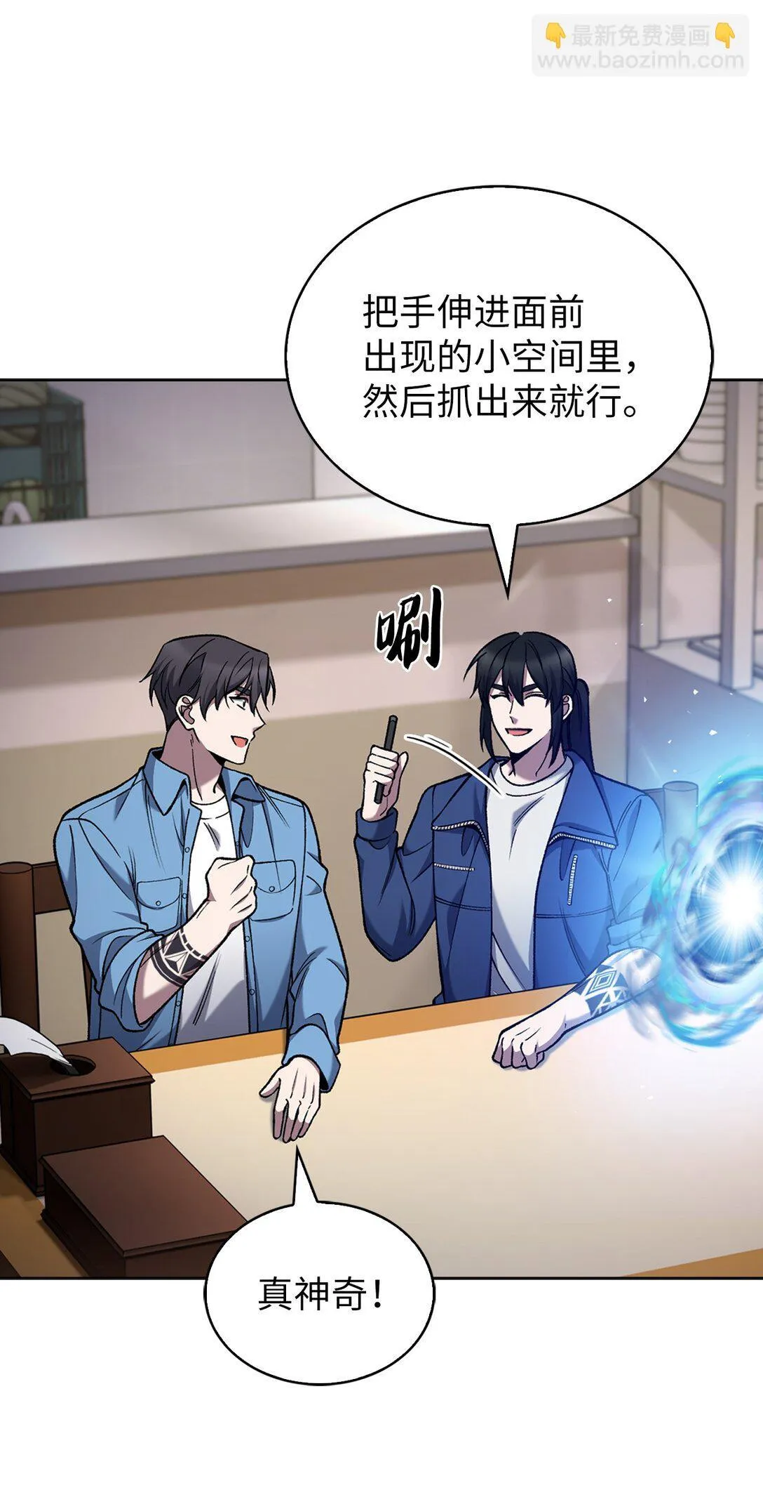 026 物品栏44