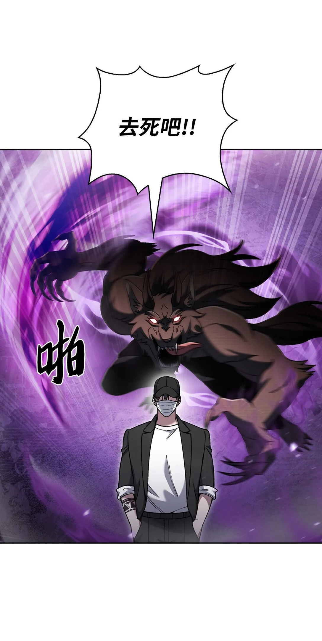 029 魔族50