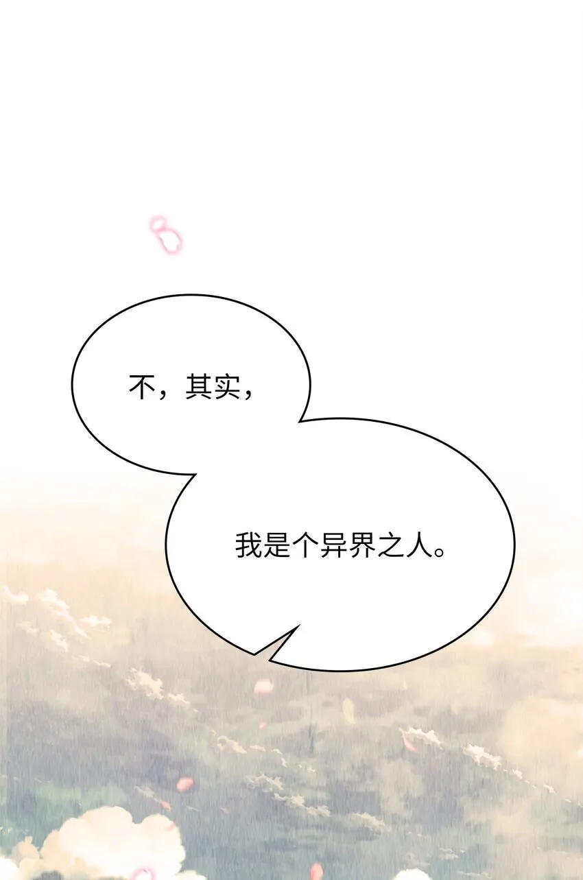 003 觉醒者71