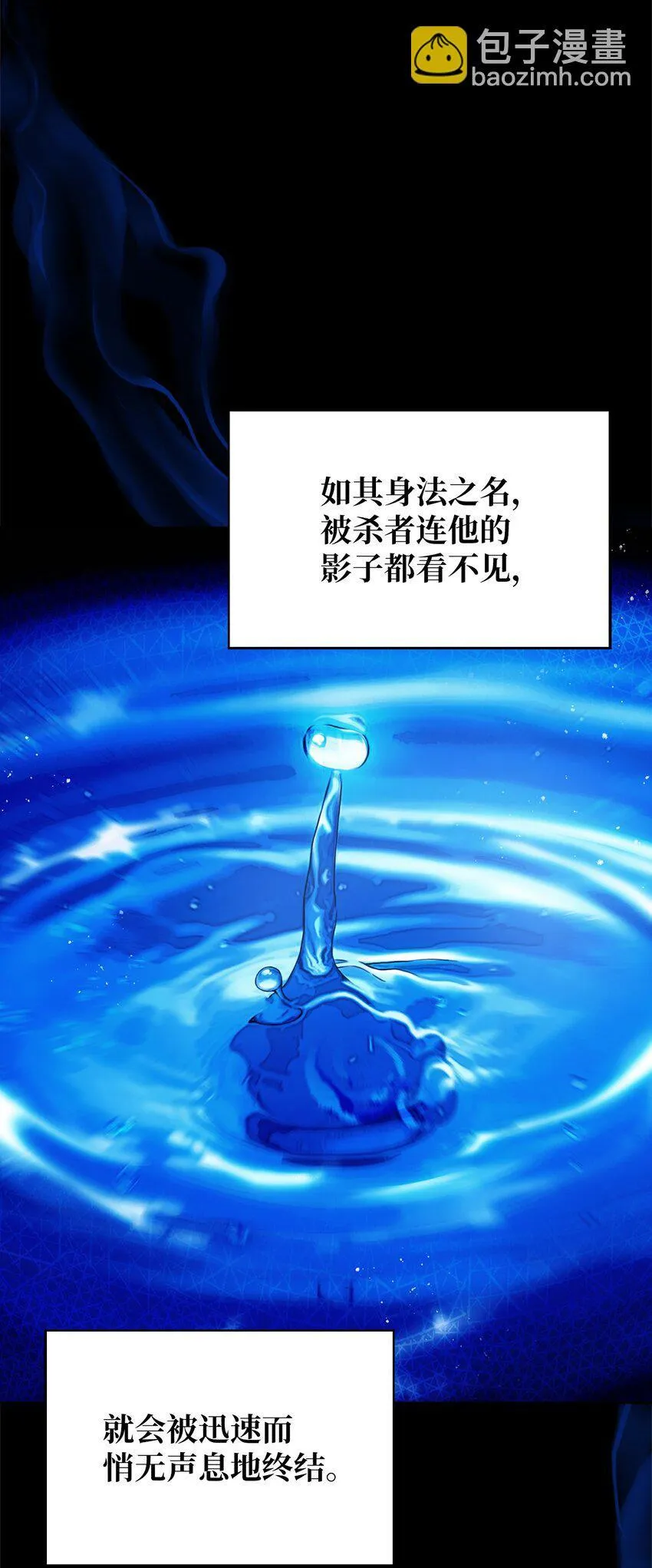 006 觉醒者检测3