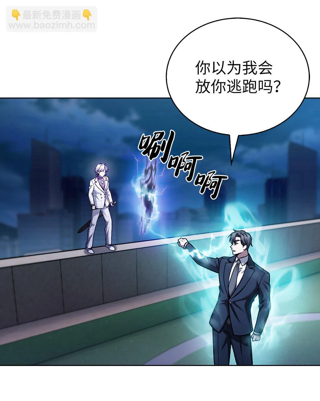 023 “亚斯莫迪”34