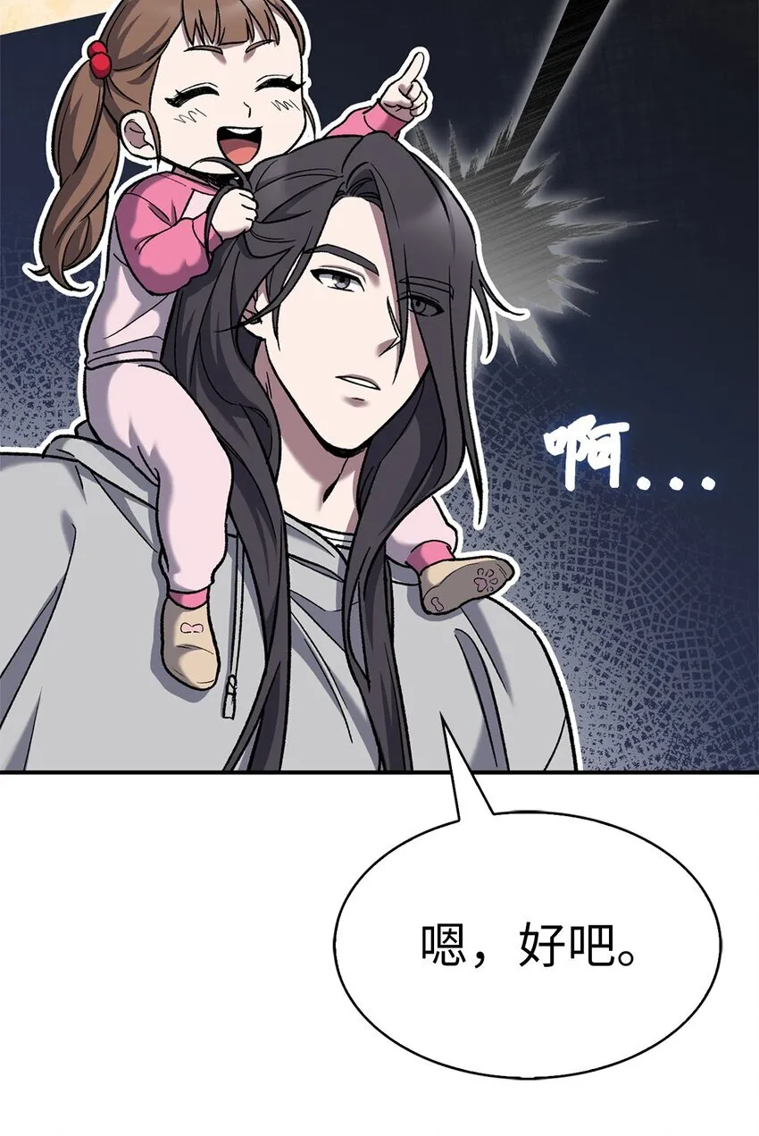 006 觉醒者检测26