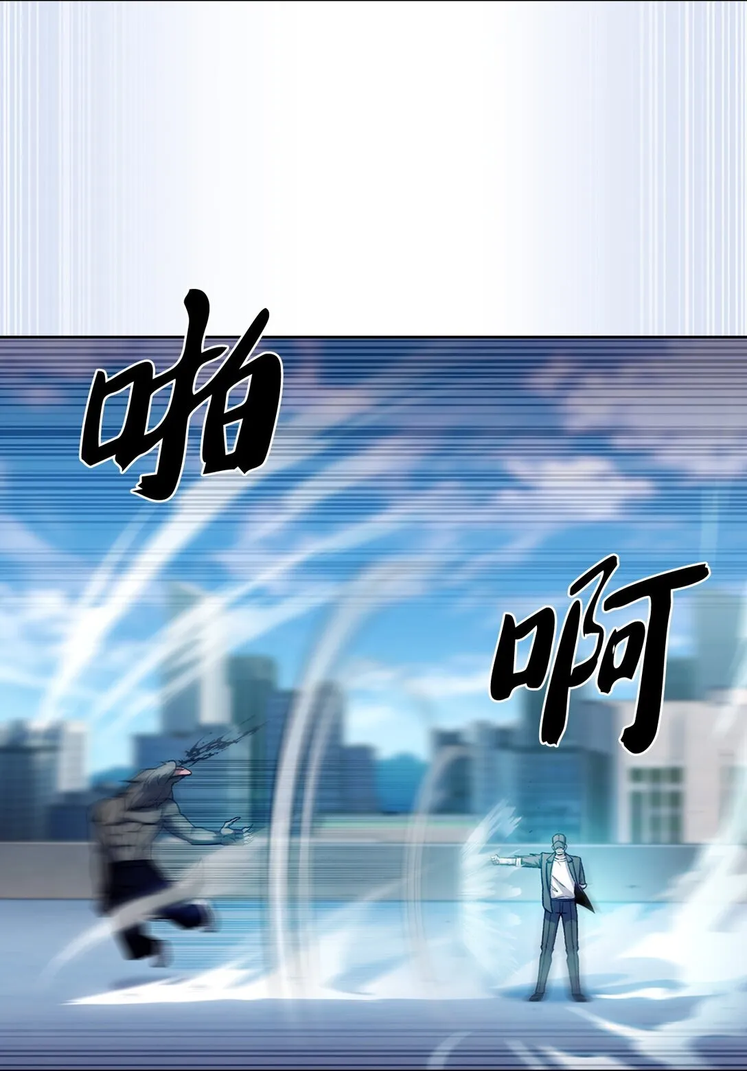 029 魔族58