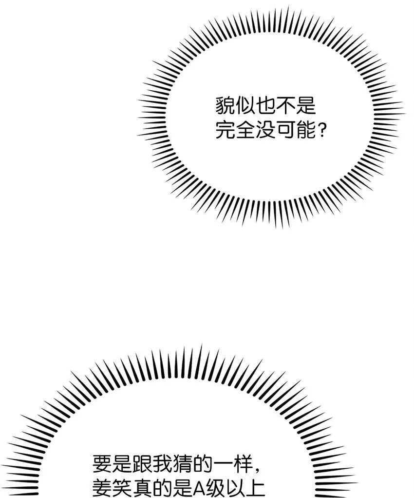 005 摩托车77