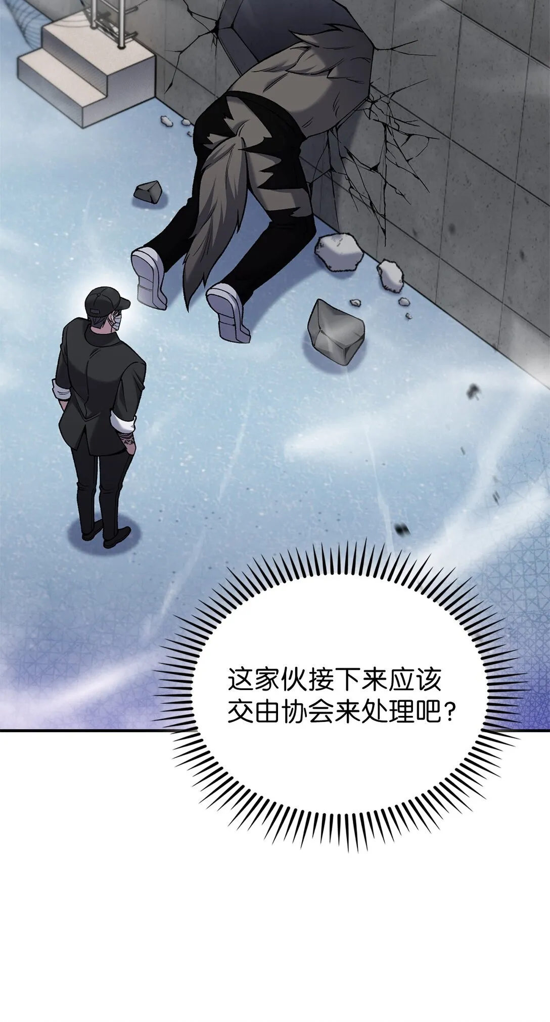 029 魔族80