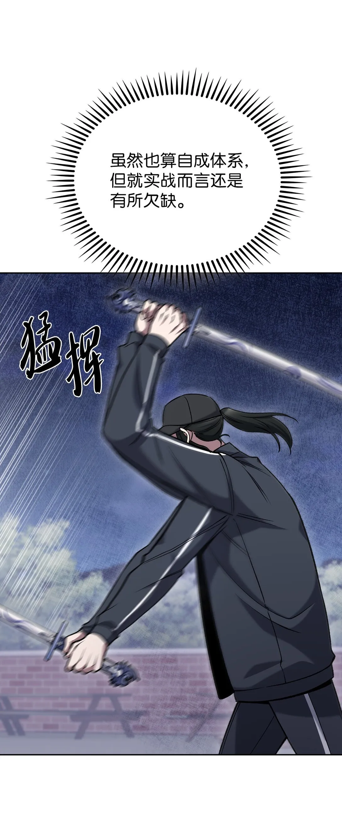025 训练70