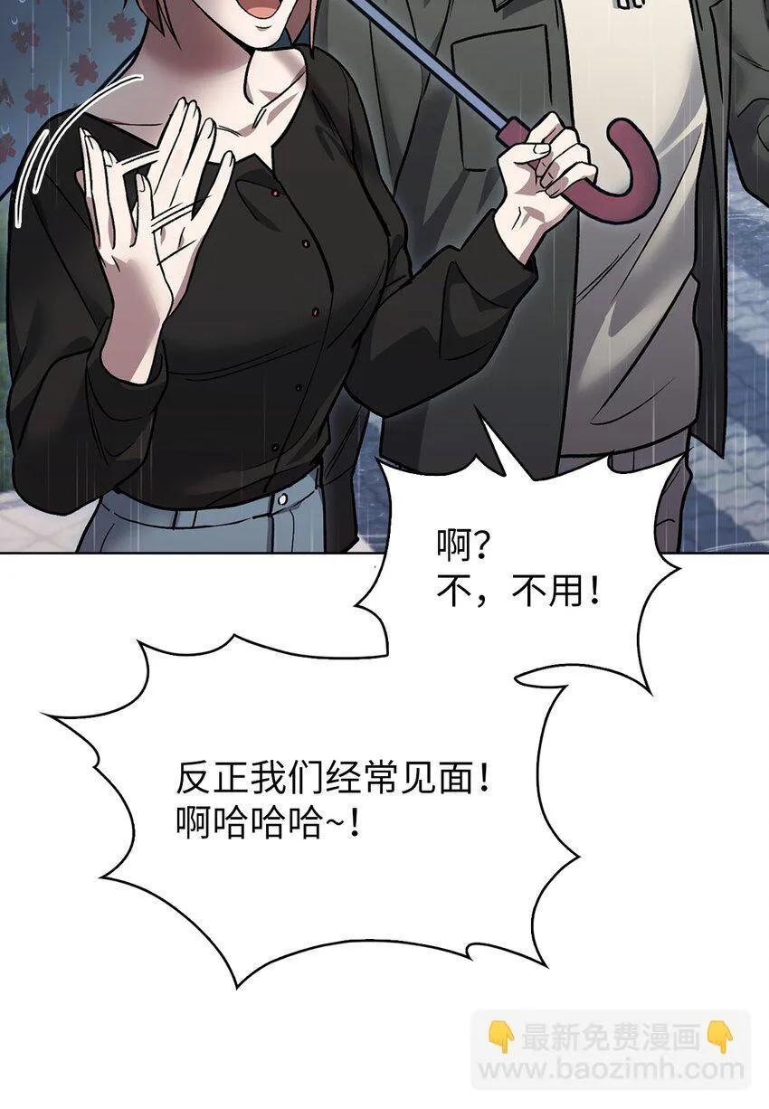 009 可疑的同事64