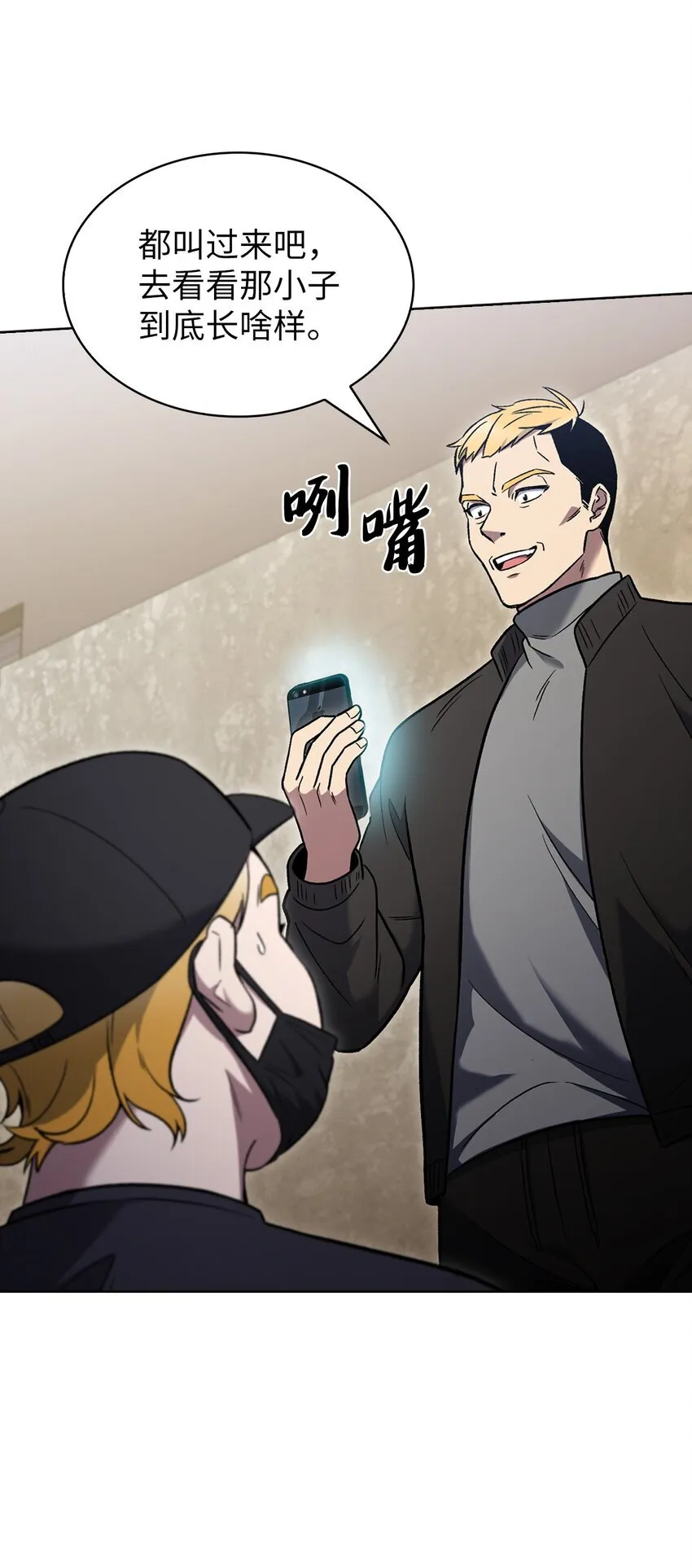 013 教训53
