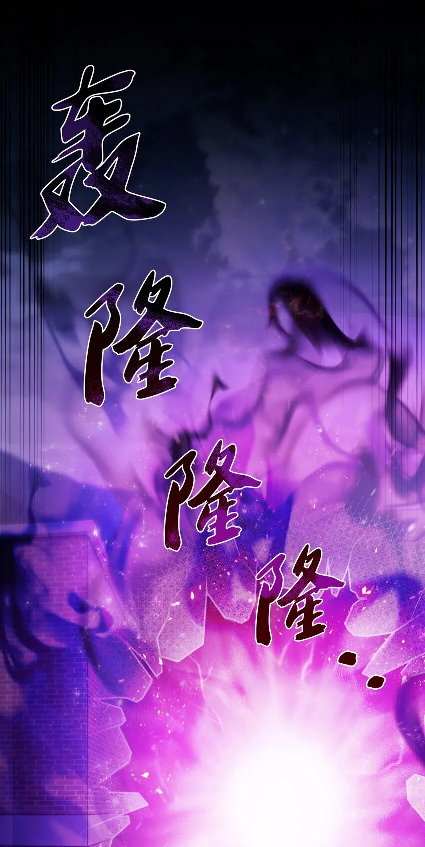 010 地下城老鼠72