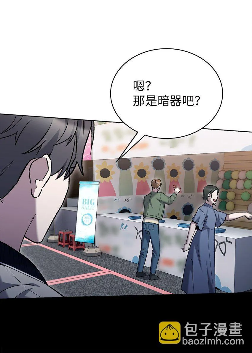 017 儿童节38