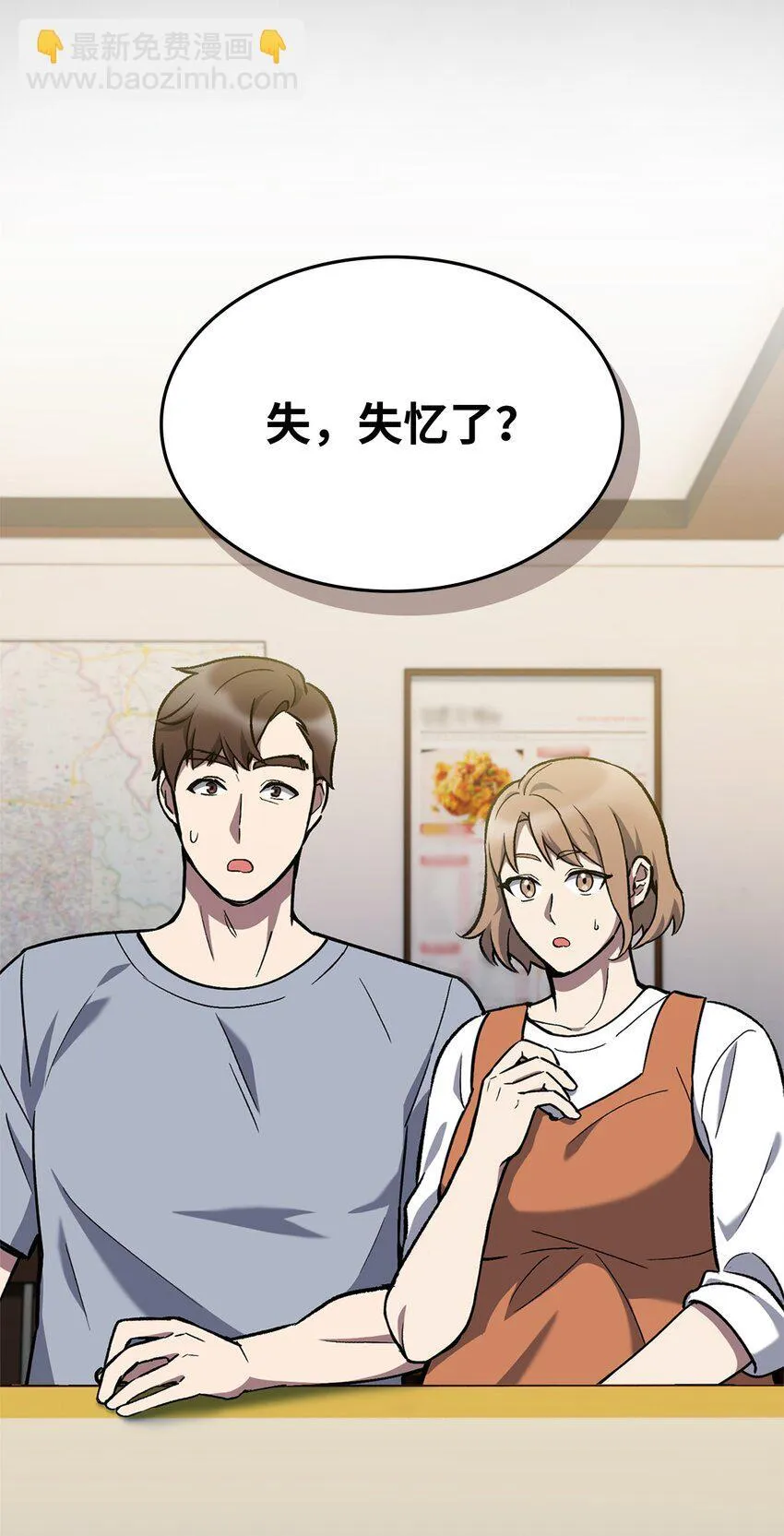 002 开始打工58