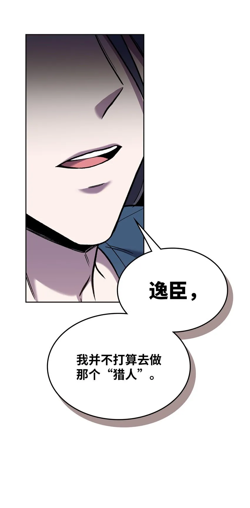 003 觉醒者66