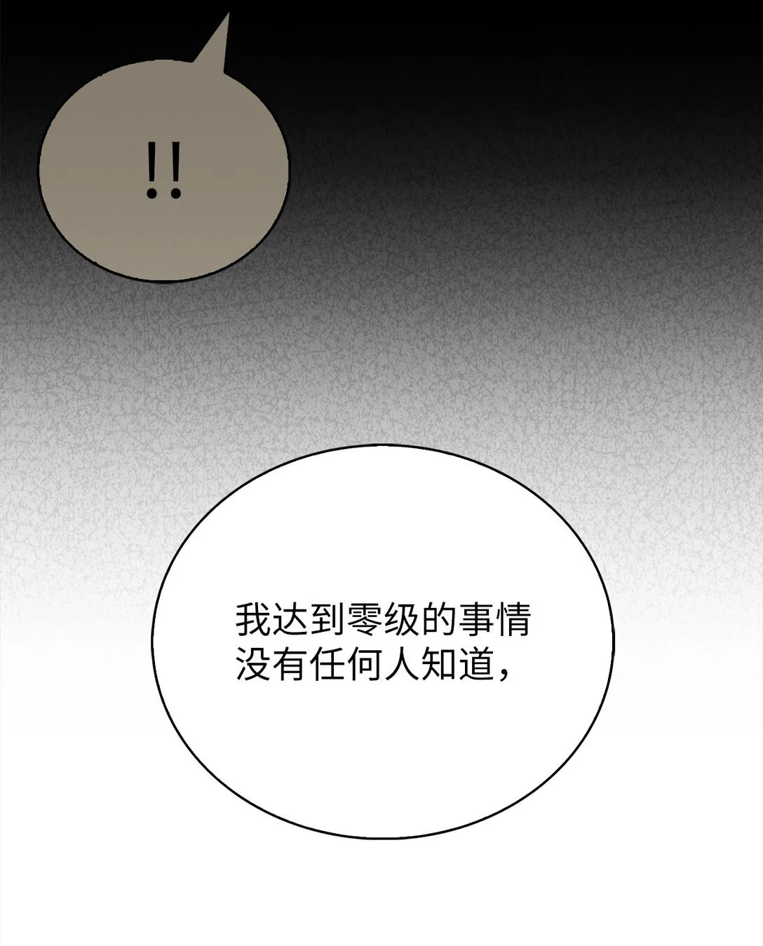 025 训练21