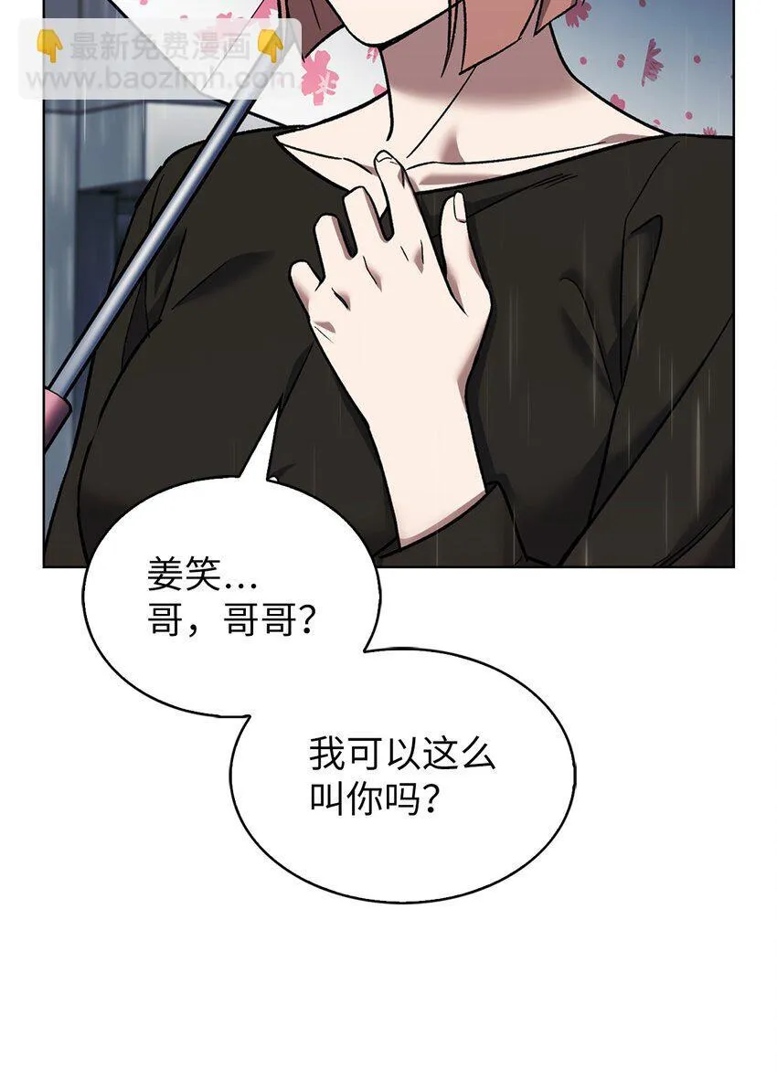 009 可疑的同事37