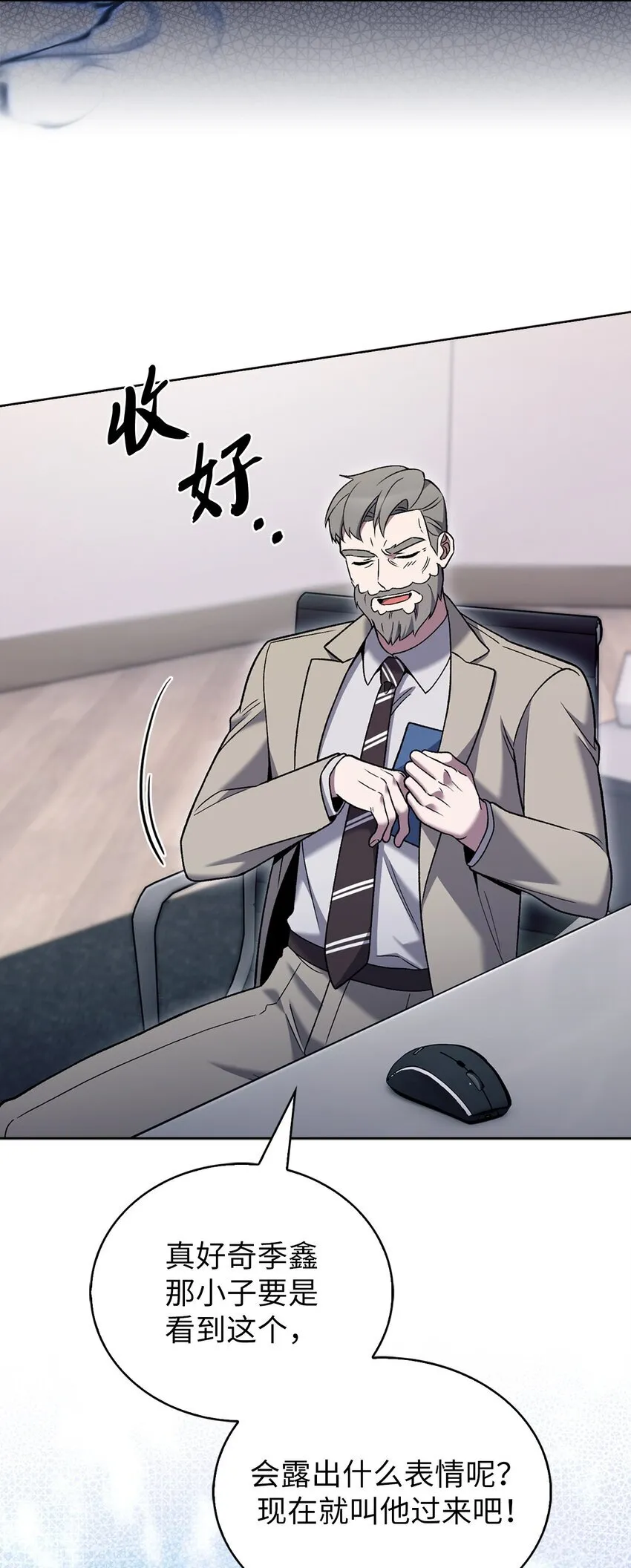 020 明净心法48