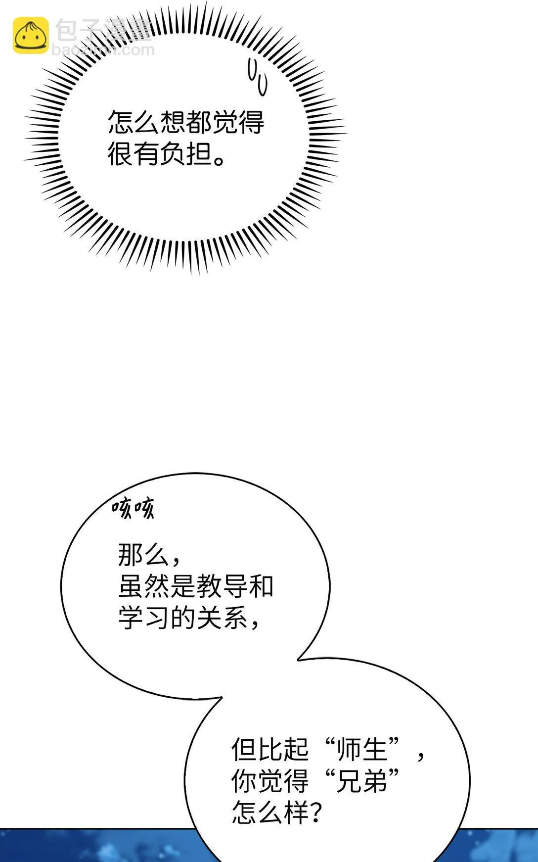 025 训练39