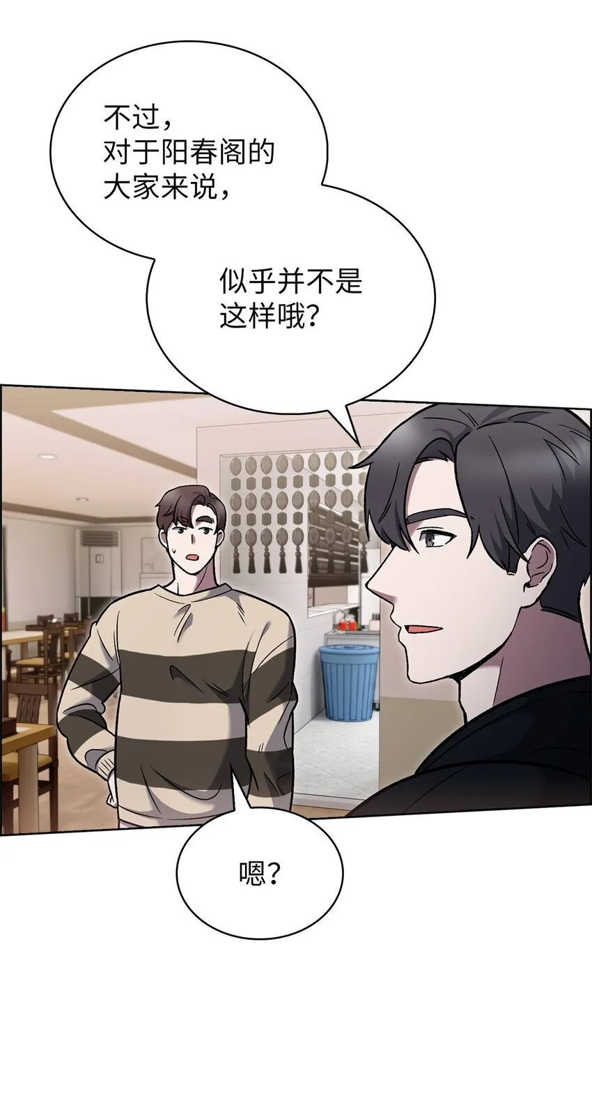 016 生日惊喜69