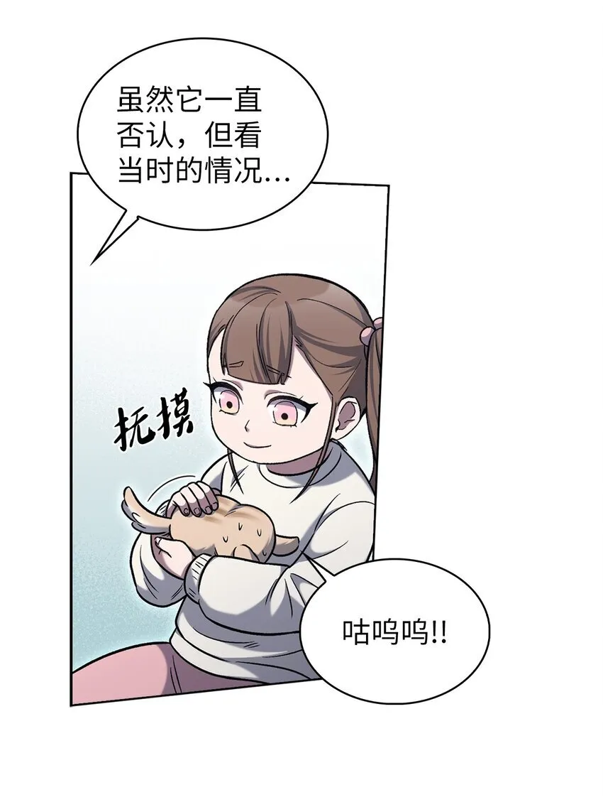 015 锻造大师48