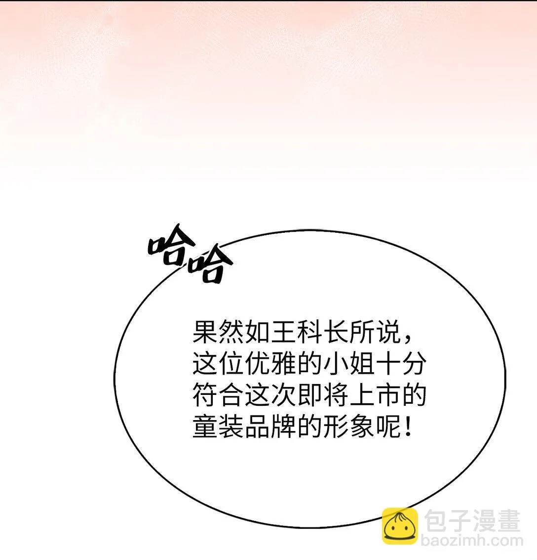 027 儿童模特70