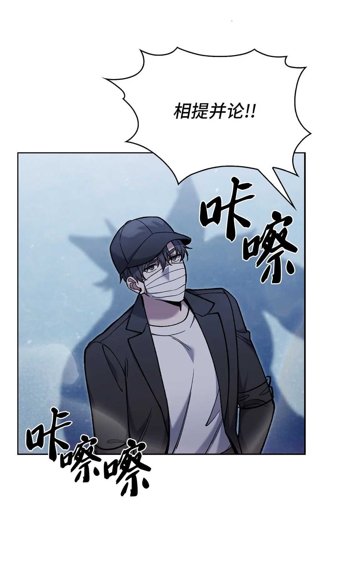 029 魔族43