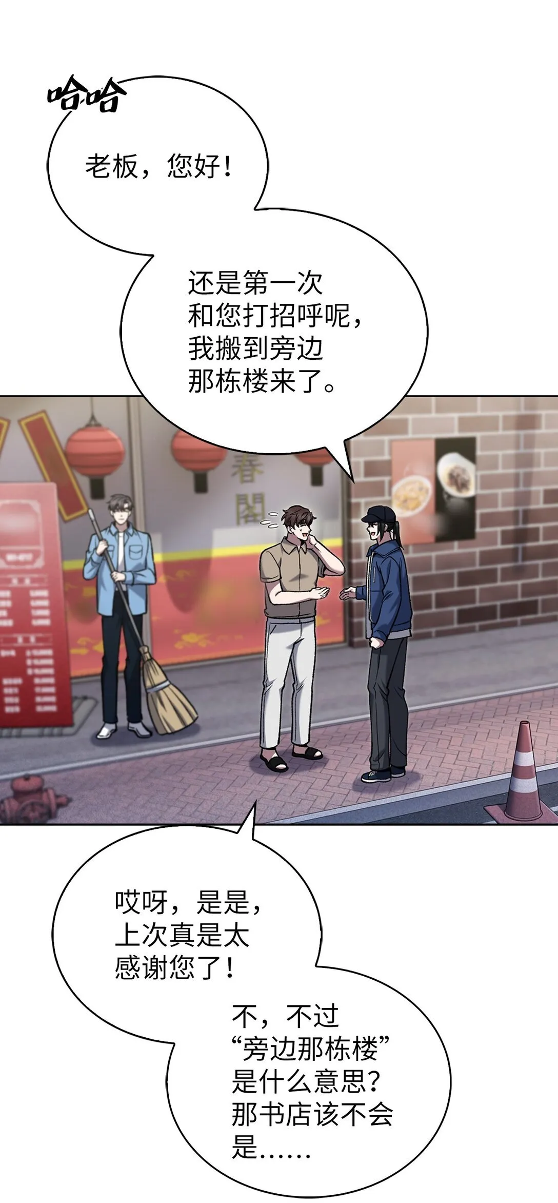 026 物品栏23