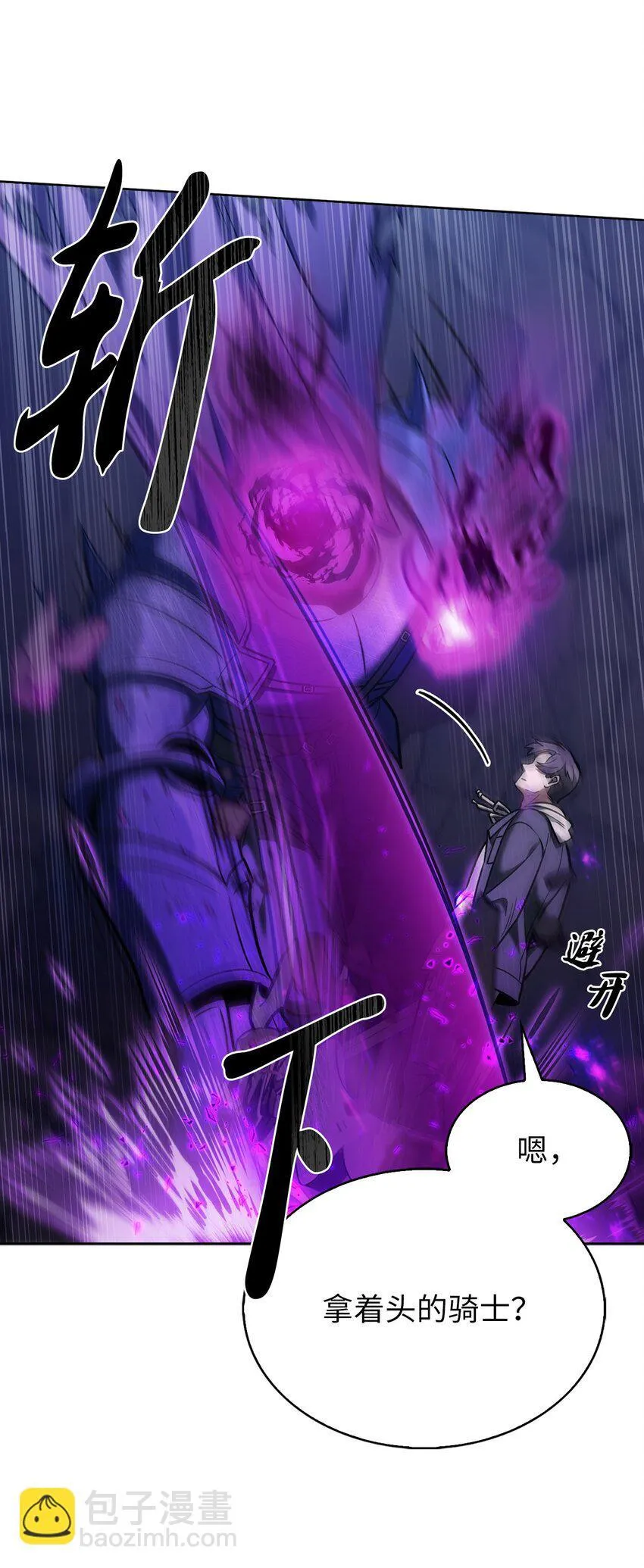 011 一招送走47