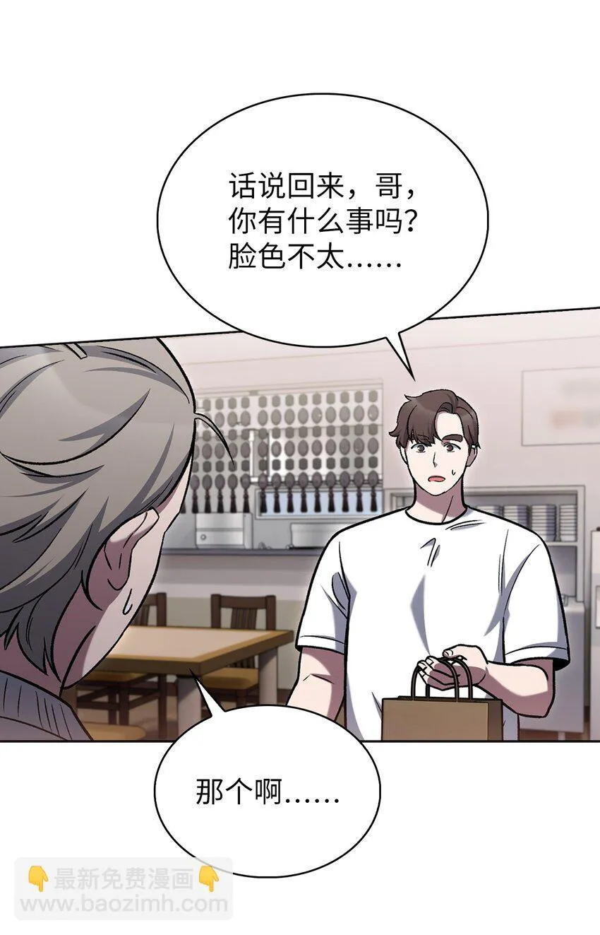 015 锻造大师54