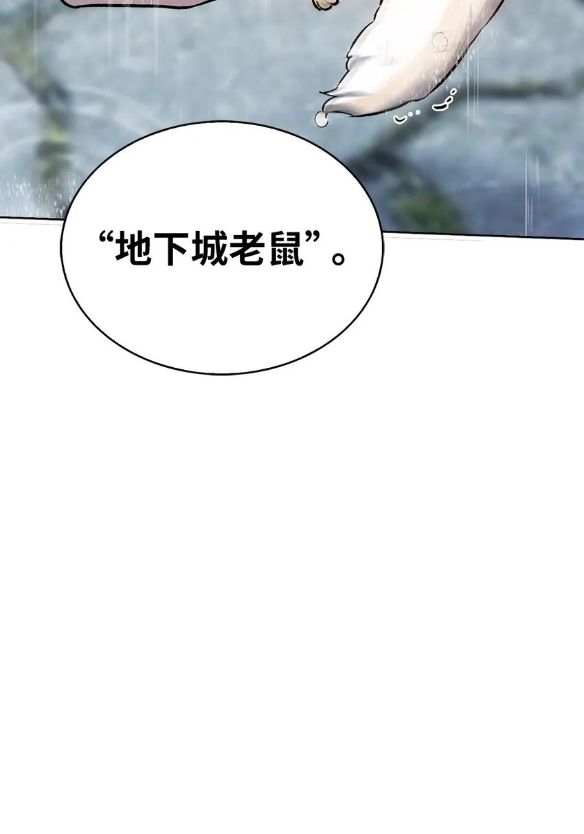 009 可疑的同事80