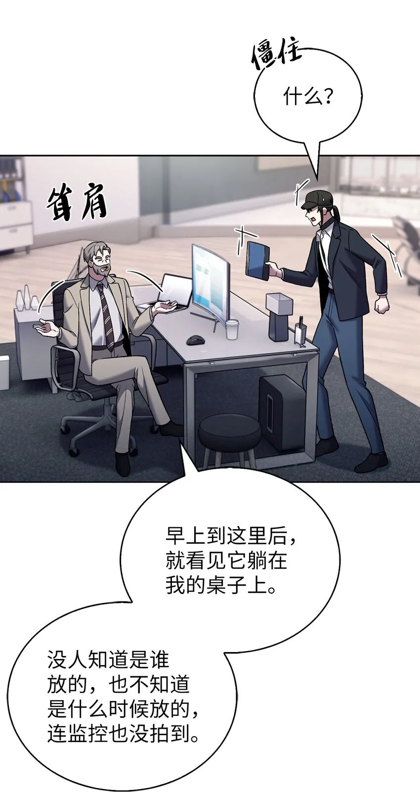 020 明净心法61