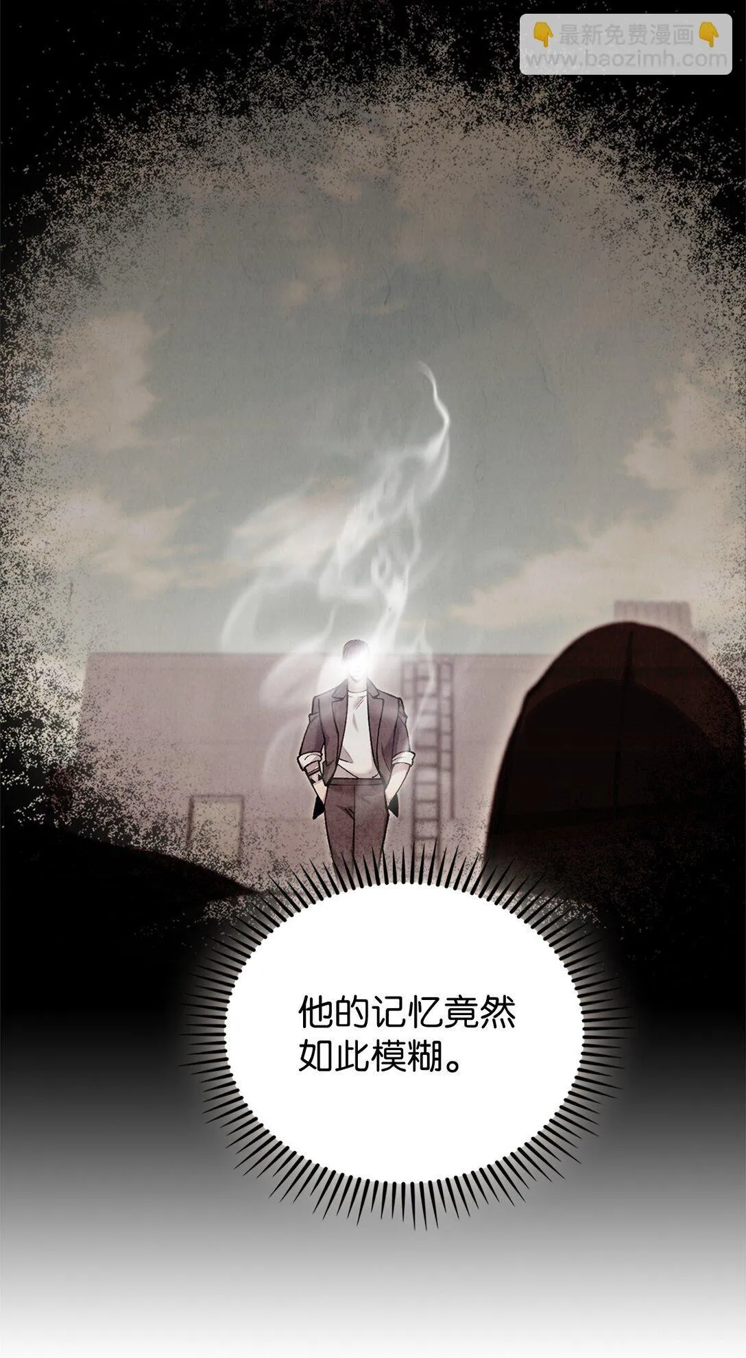 030 要掉马了？43