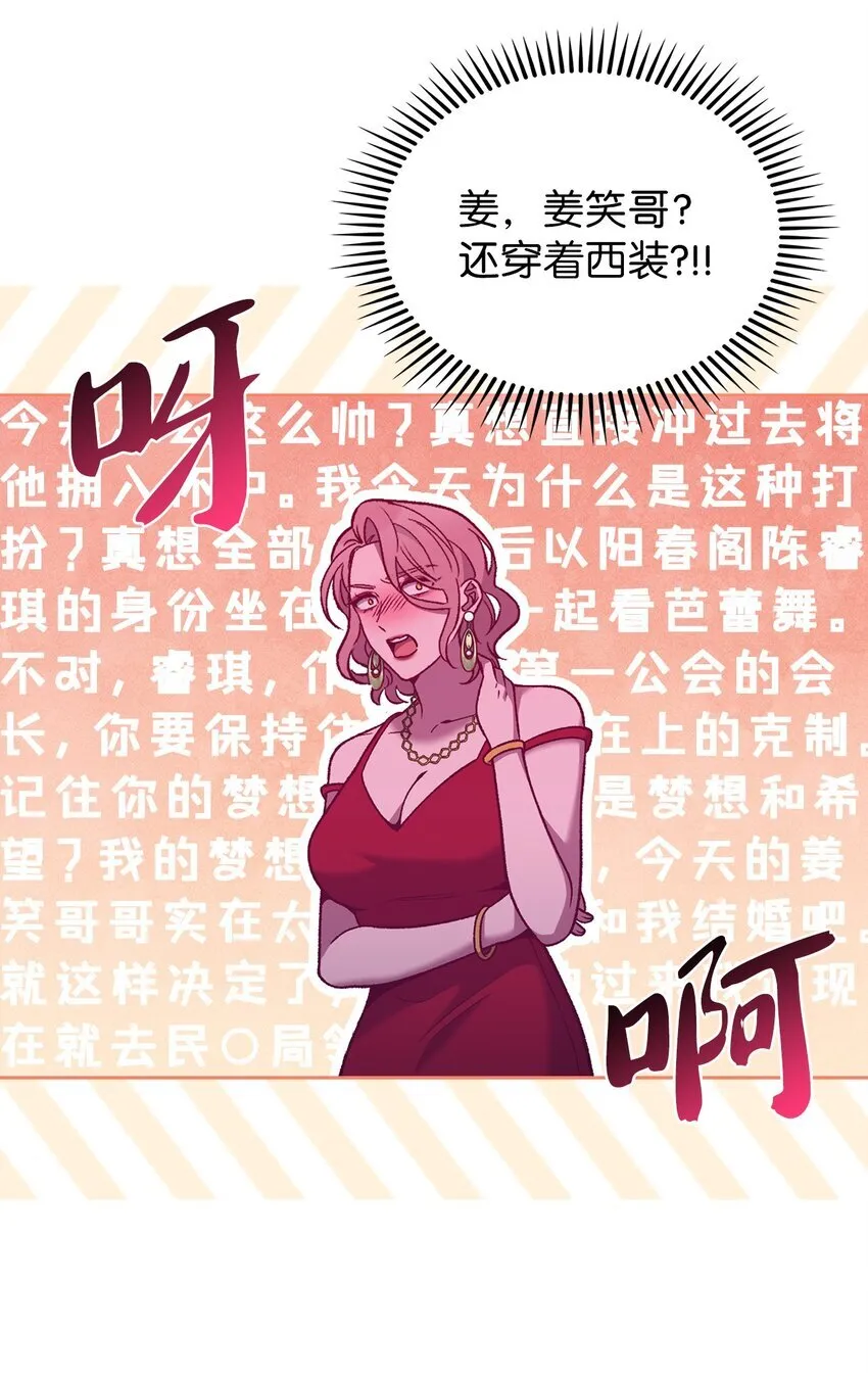 022 芭蕾舞表演41