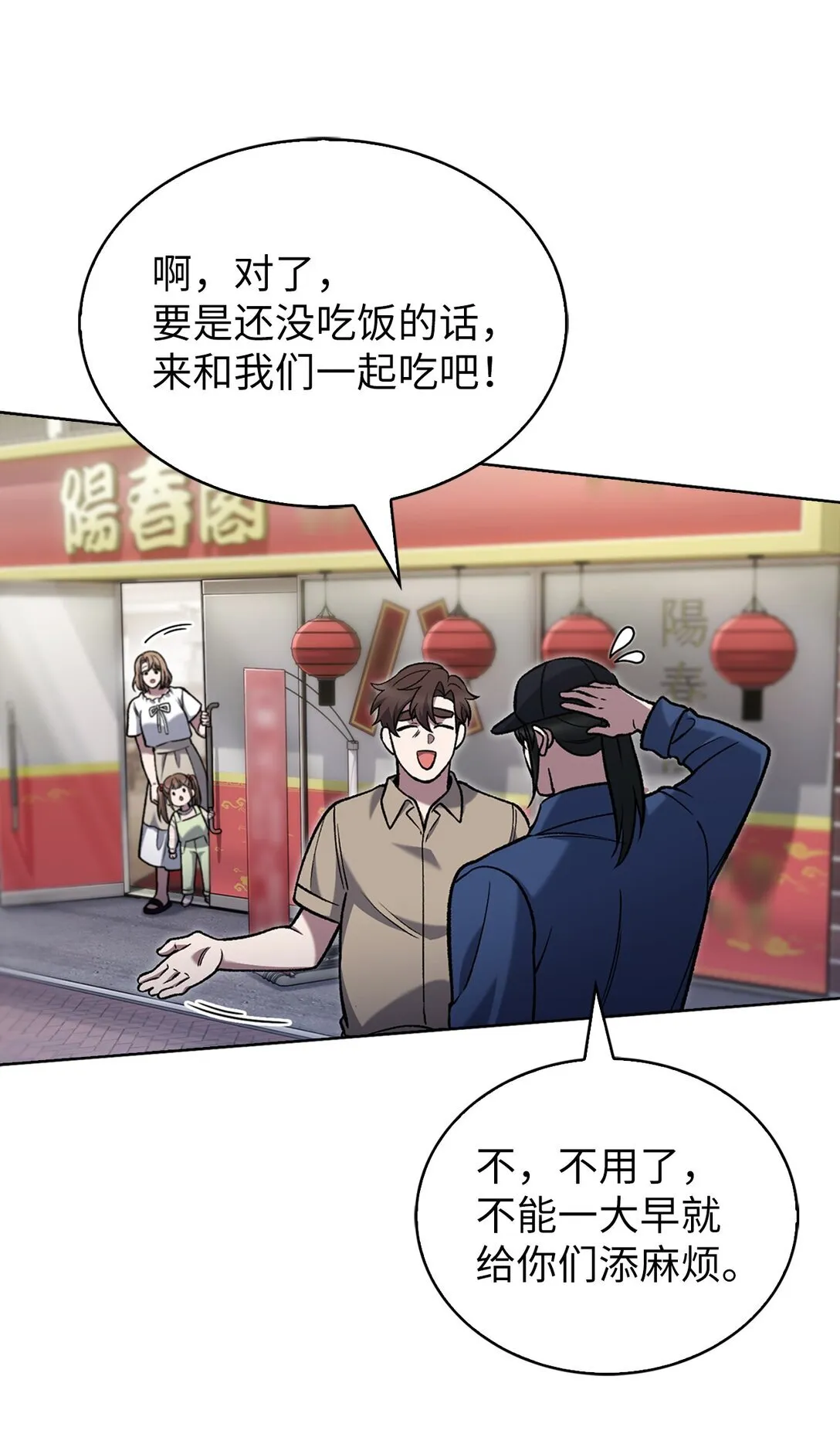 026 物品栏28