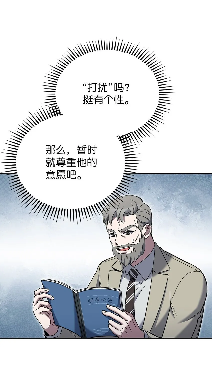 020 明净心法46