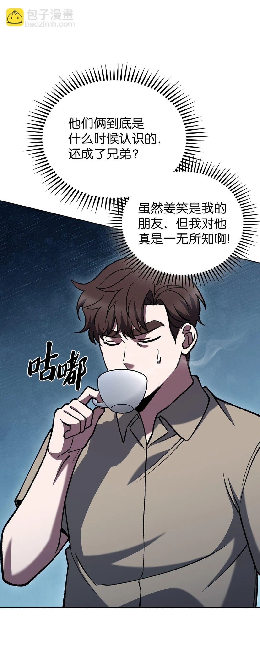 026 物品栏35