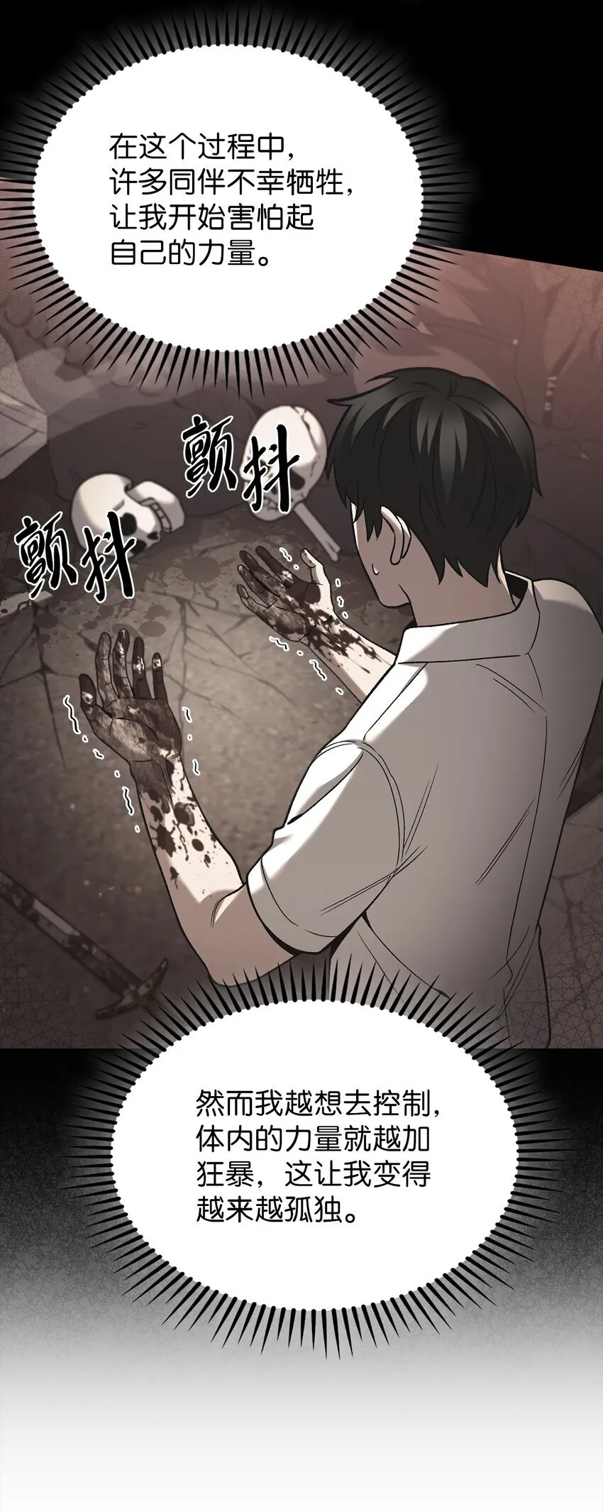 021 心法的效果9