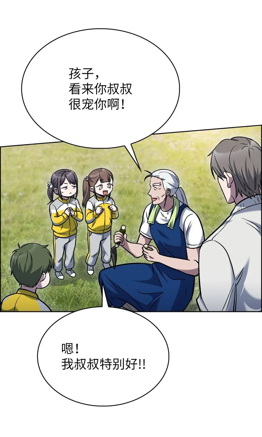 015 锻造大师16