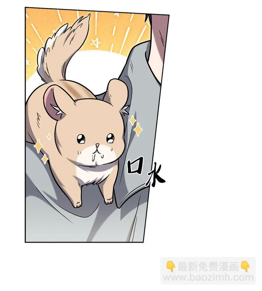 015 锻造大师38