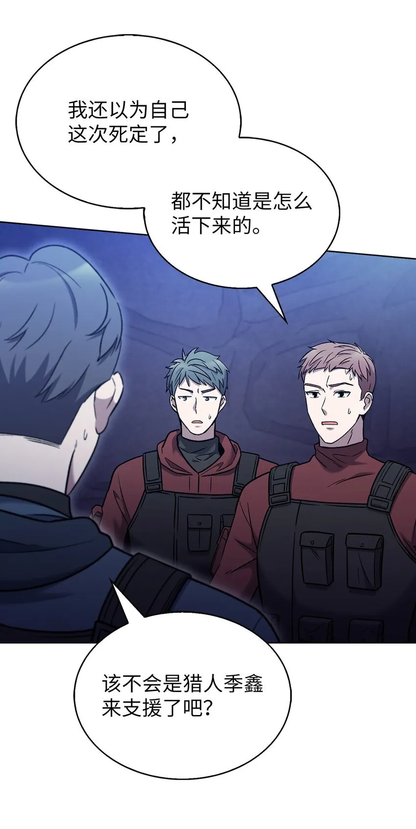 011 一招送走71