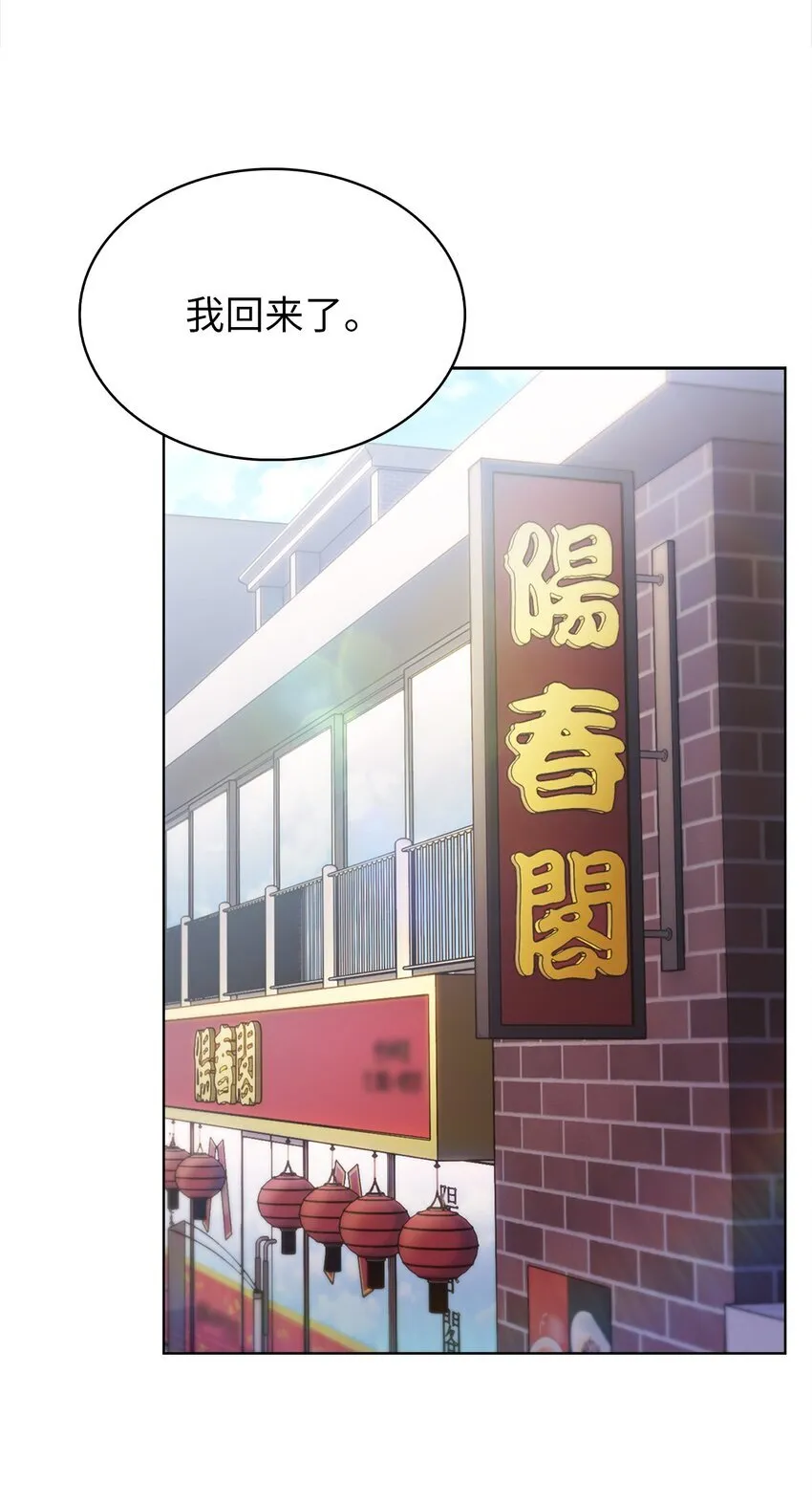 013 教训72